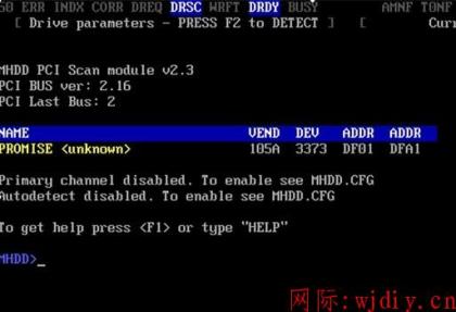 mhdd硬盤檢測工具及mhdd教程