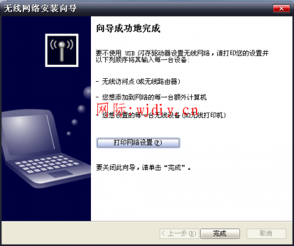 點擊查看原圖