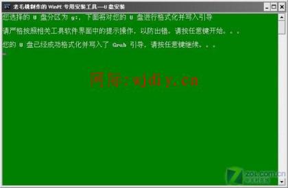 點(diǎn)擊查看原圖