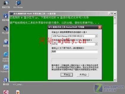 點(diǎn)擊查看原圖