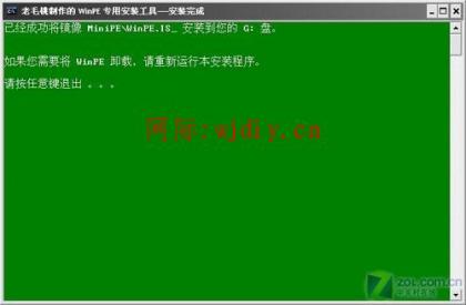 點(diǎn)擊查看原圖
