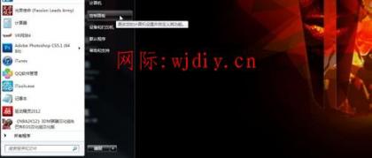加快開(kāi)機(jī)速度