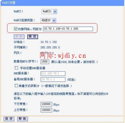 點(diǎn)擊查看原圖