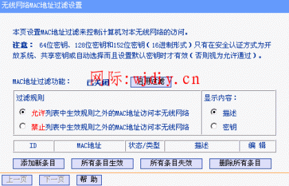 點擊查看原圖