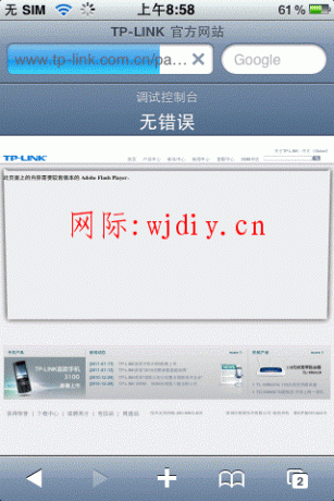 點擊查看原圖