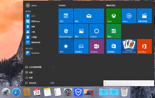 蘋果筆記本電腦裝雙系統(tǒng)-圖文教程（全系列XP,Win 7,Win 10系統(tǒng),虛擬機(jī)）