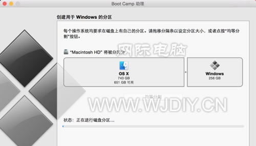 蘋(píng)果電腦裝雙系統(tǒng) Windows系統(tǒng)