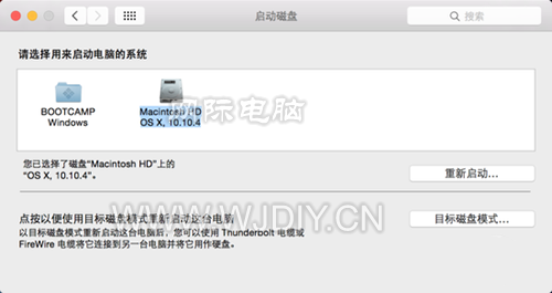蘋(píng)果默認(rèn)安裝Windows 10系統(tǒng)