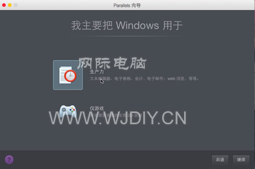 蘋果筆記本電腦裝雙系統(tǒng)-圖文教程（全系列XP,Win 7,Win 10系統(tǒng),虛擬機(jī)）