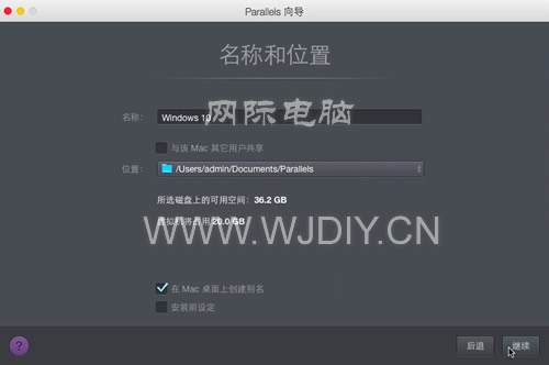 蘋果筆記本電腦裝雙系統(tǒng)-圖文教程（全系列XP,Win 7,Win 10系統(tǒng),虛擬機(jī)）