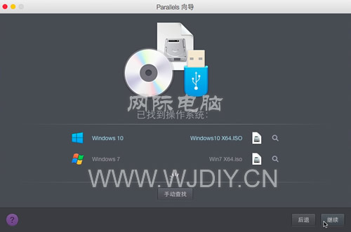 蘋果筆記本電腦裝雙系統(tǒng)-圖文教程（全系列XP,Win 7,Win 10系統(tǒng),虛擬機(jī)）