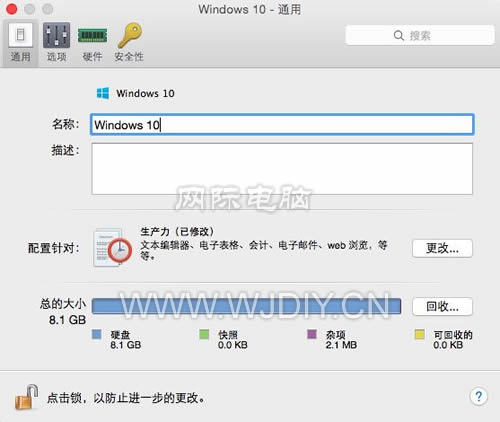 蘋果筆記本電腦裝雙系統(tǒng)-圖文教程（全系列XP,Win 7,Win 10系統(tǒng),虛擬機(jī)）