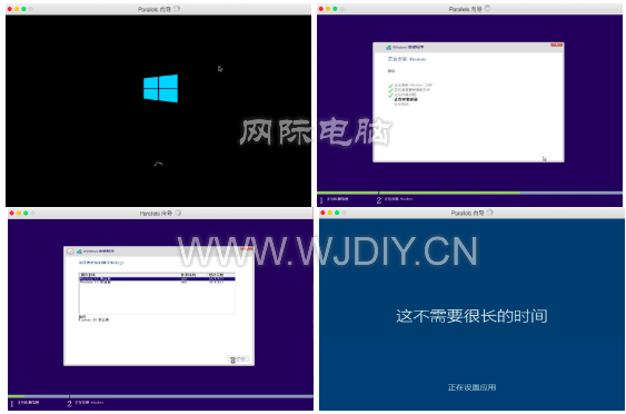 蘋果筆記本電腦裝雙系統(tǒng)-圖文教程（全系列XP,Win 7,Win 10系統(tǒng),虛擬機(jī)）