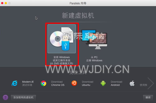 蘋果筆記本電腦裝雙系統(tǒng)-圖文教程（全系列XP,Win 7,Win 10系統(tǒng),虛擬機(jī)）