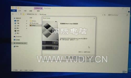 蘋(píng)果筆記本安裝win 7系統(tǒng)